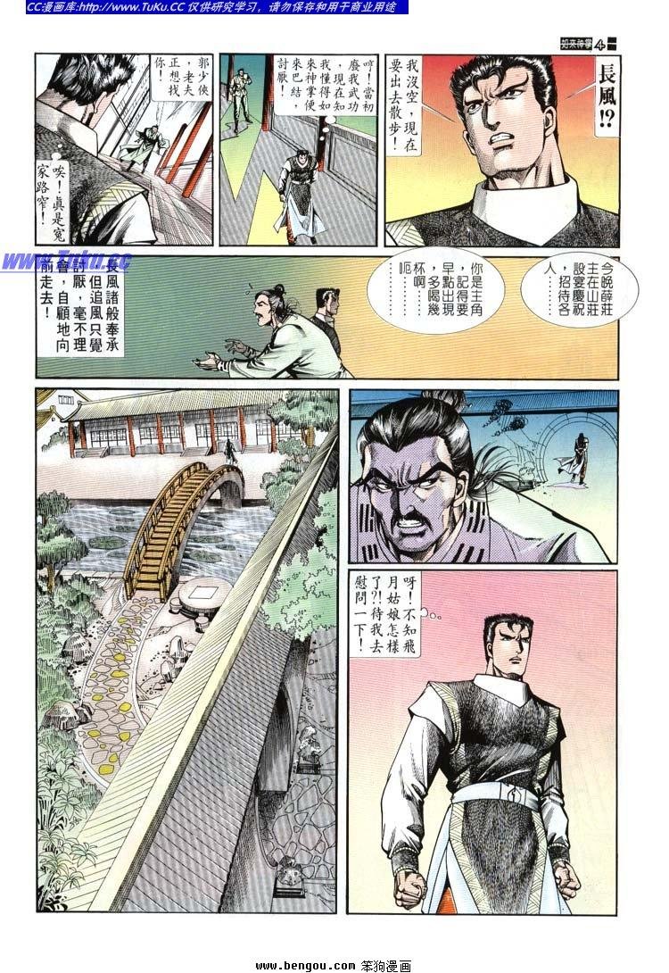 第691-700卷