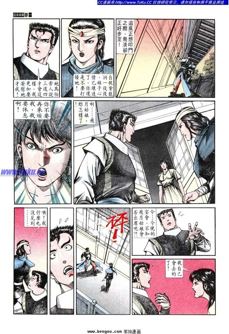 第691-700卷
