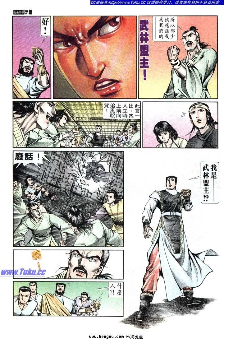 第691-700卷