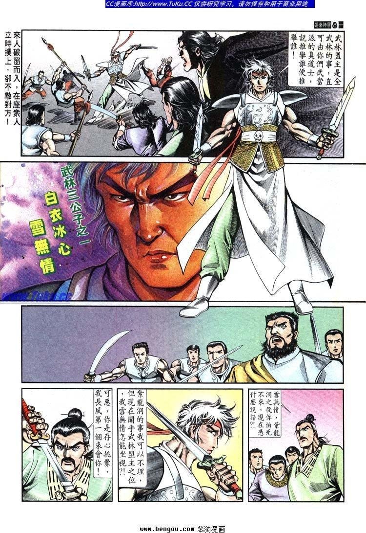 第691-700卷