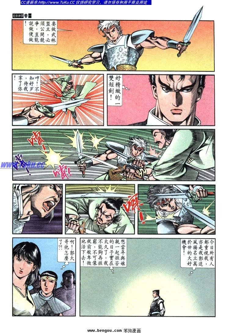 第691-700卷