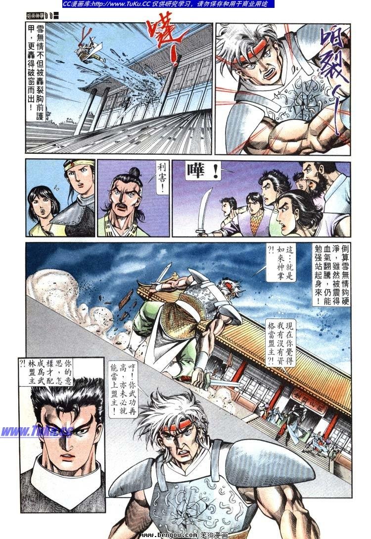 第691-700卷