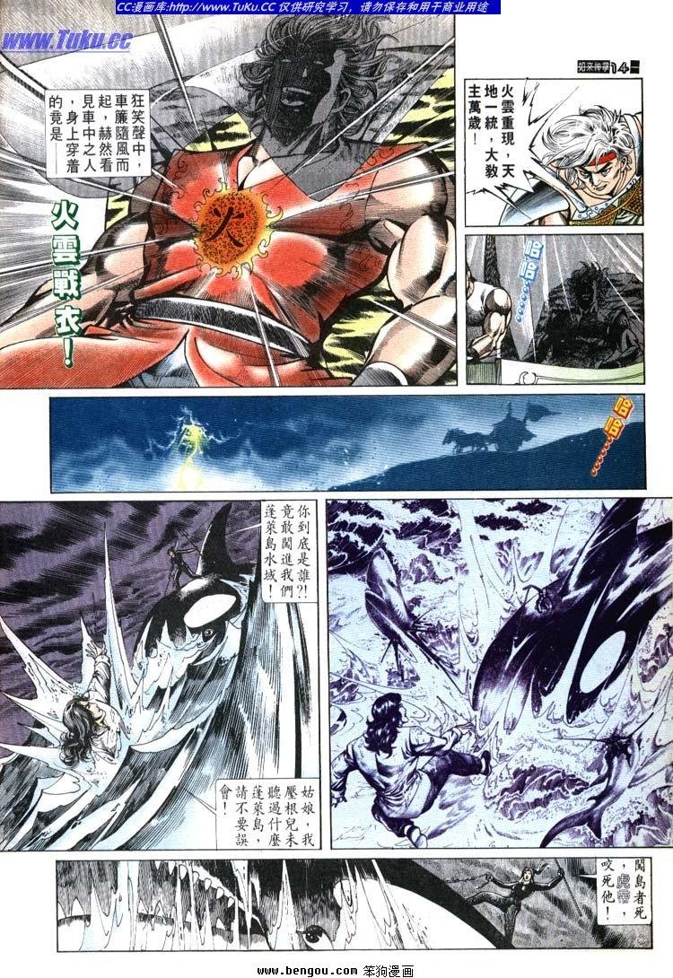 第691-700卷
