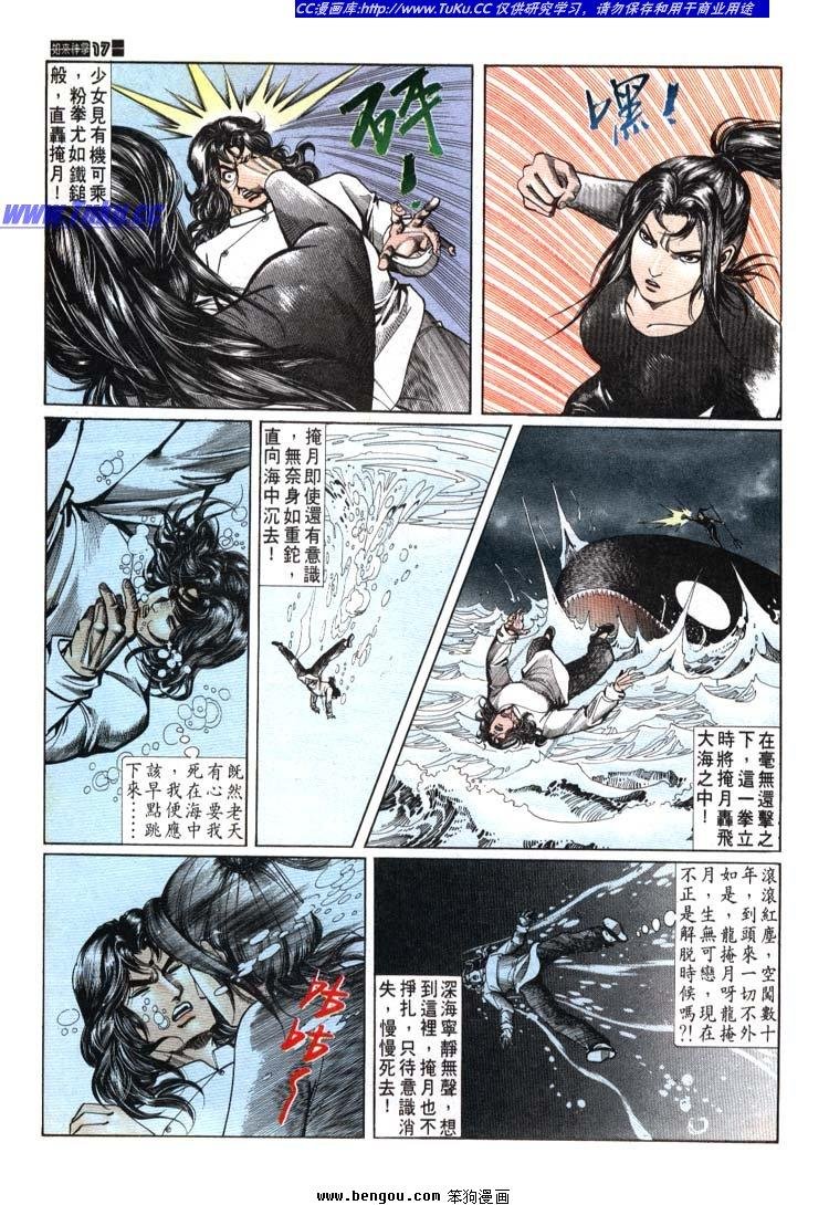 第691-700卷