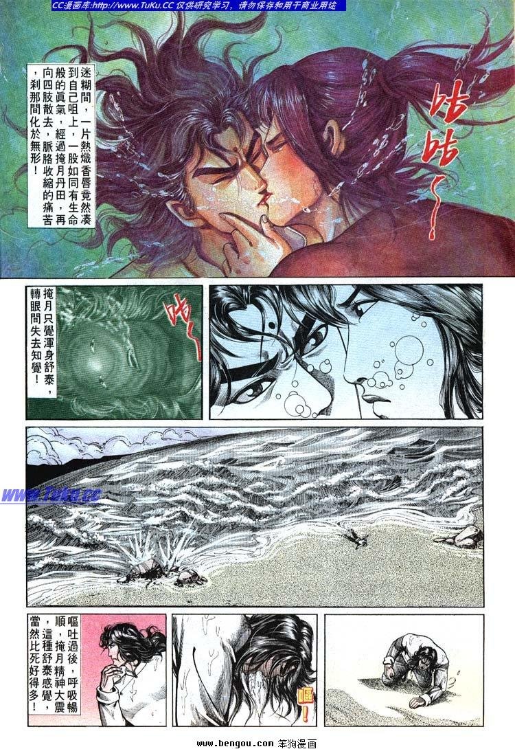 第691-700卷