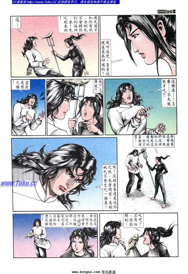 第691-700卷