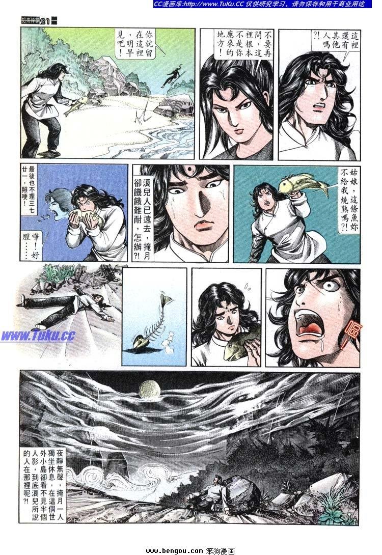 第691-700卷
