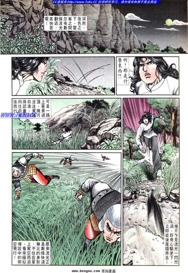 第691-700卷