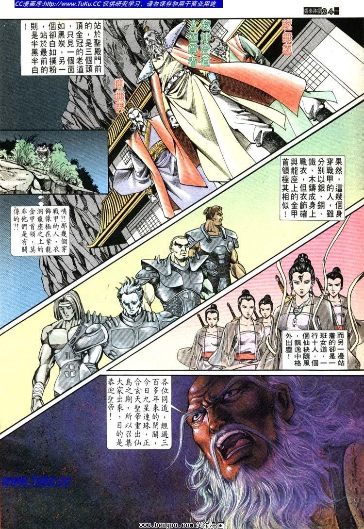 第691-700卷