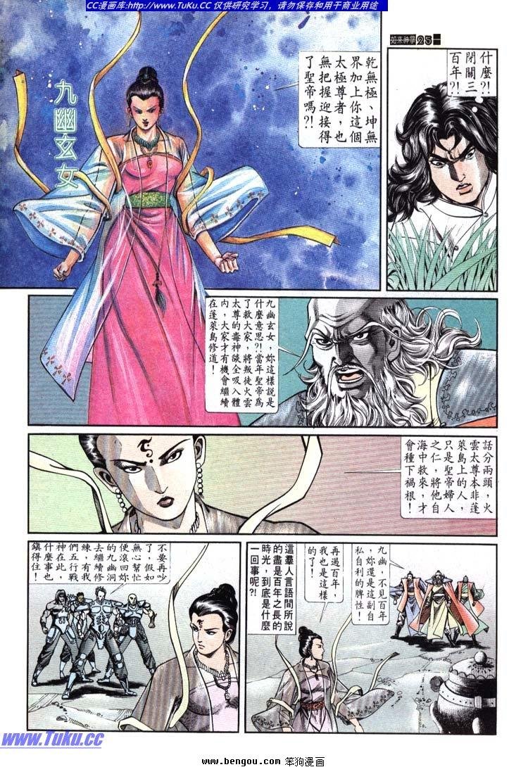 第691-700卷