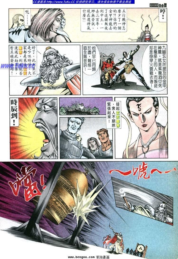 第691-700卷