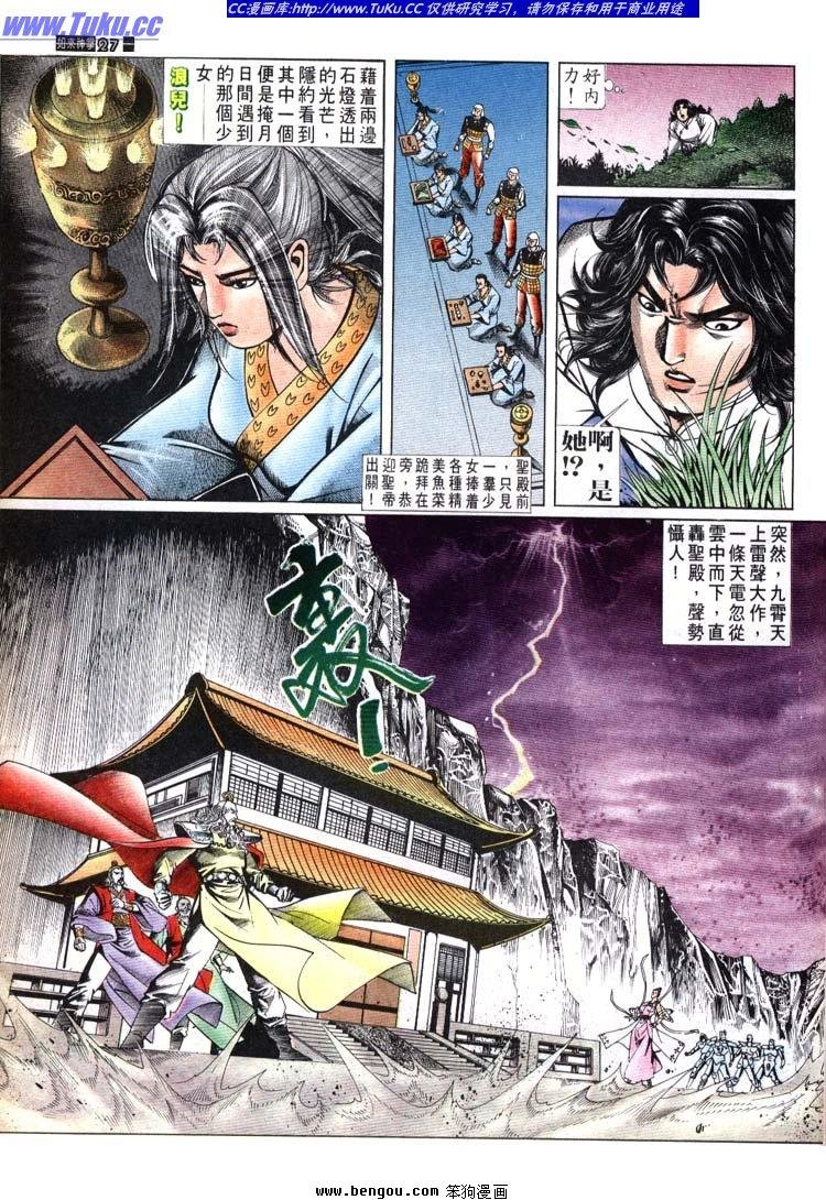 第691-700卷