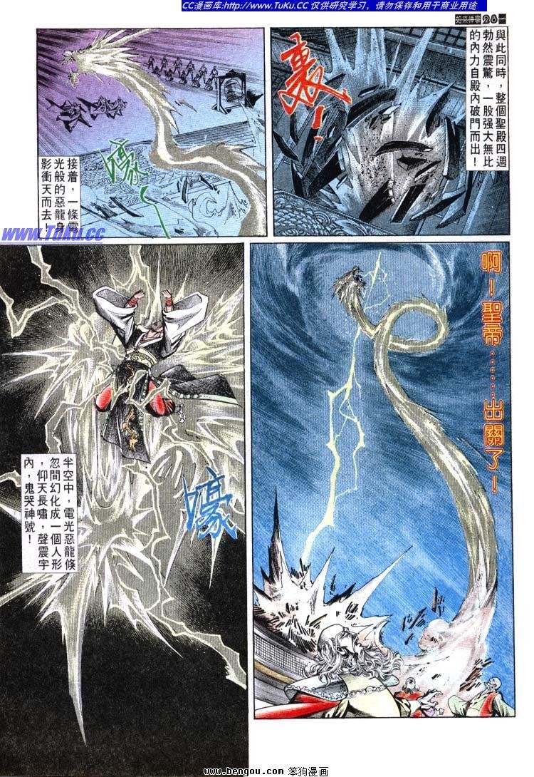 第691-700卷