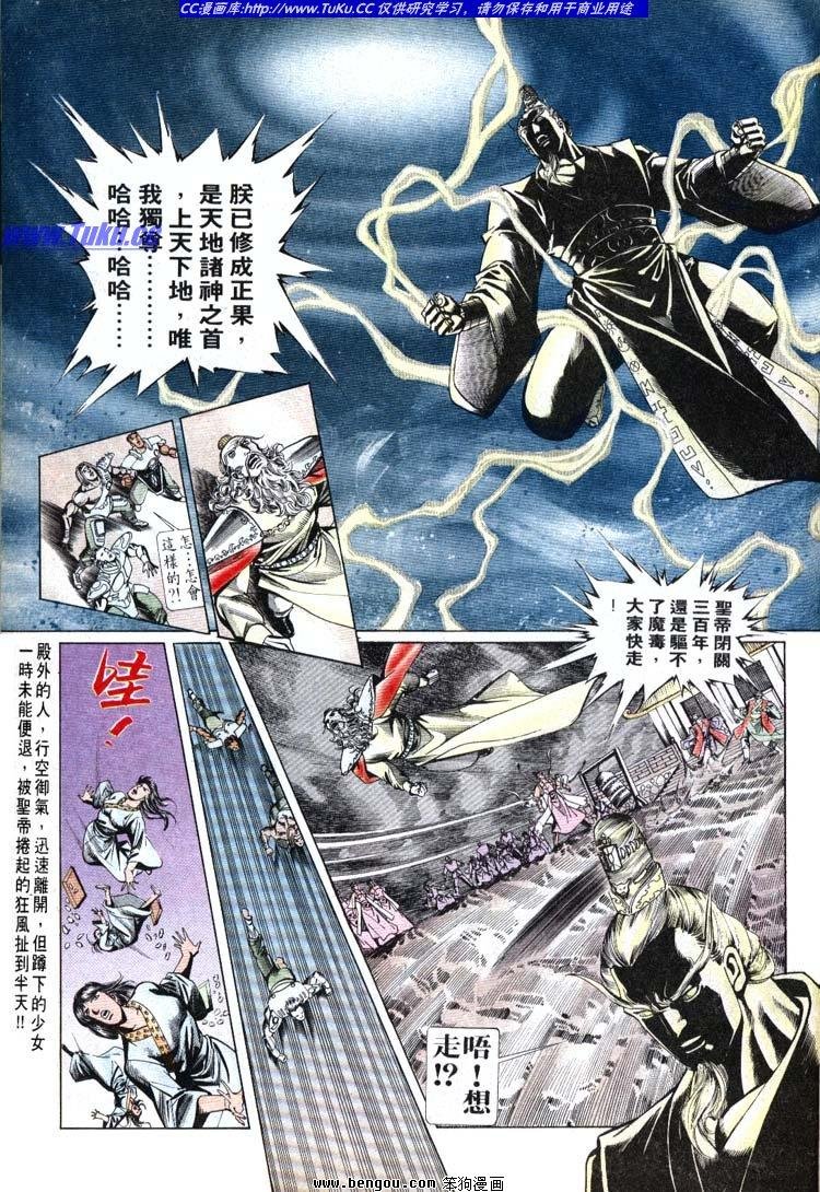 第691-700卷