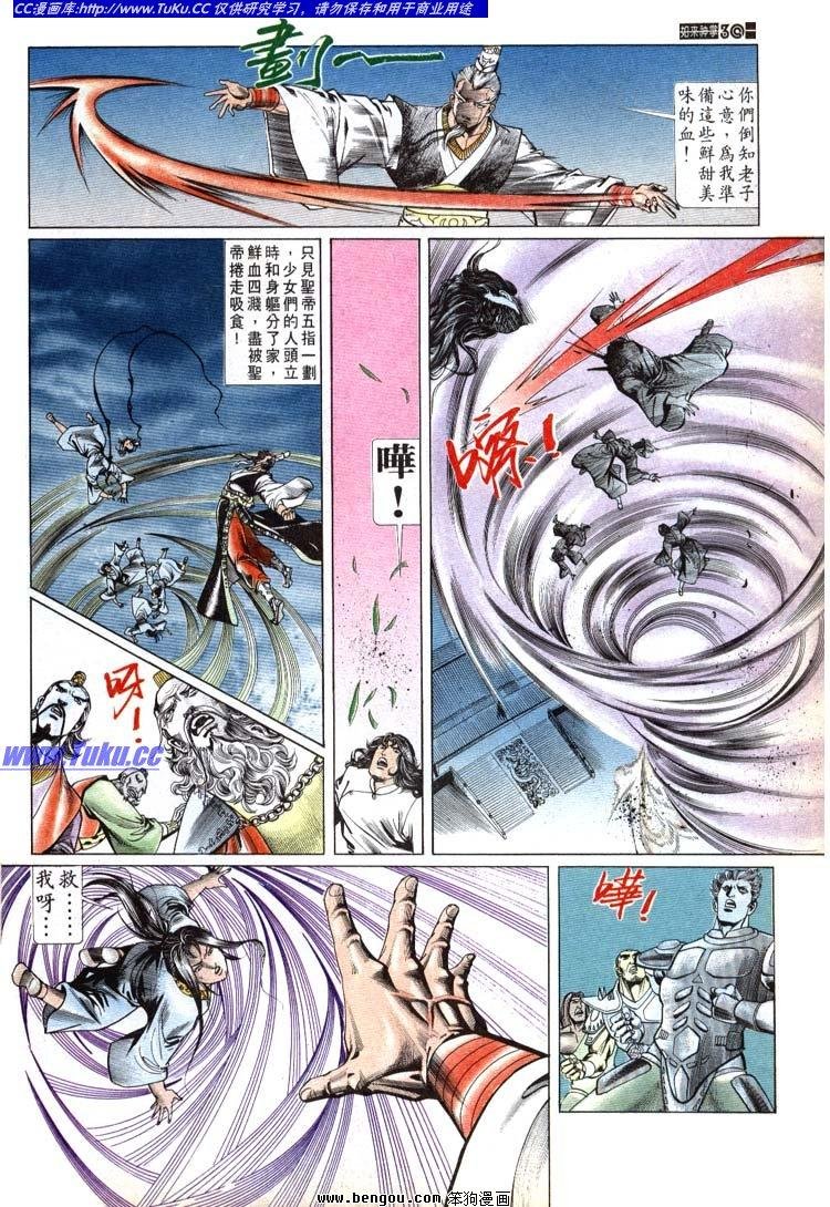 第691-700卷