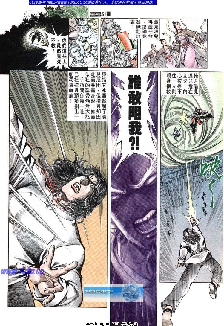 第691-700卷