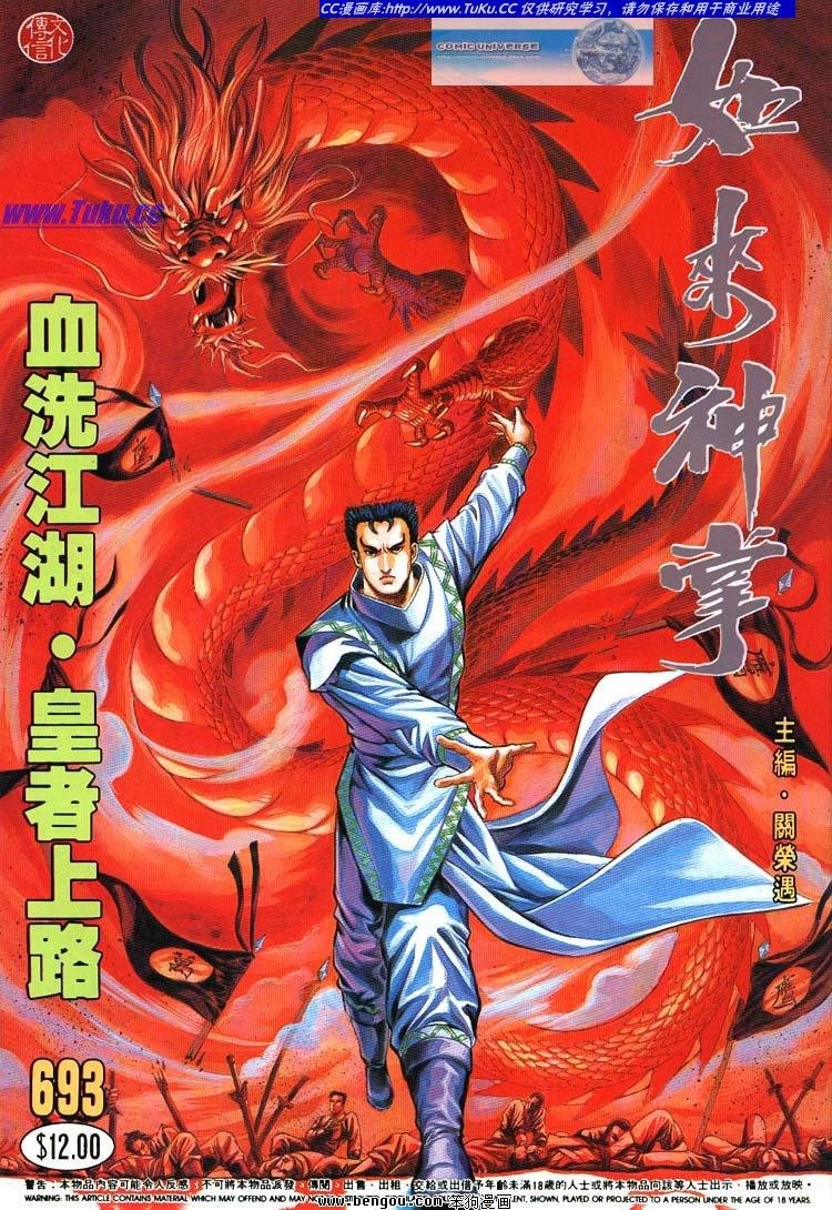 第691-700卷