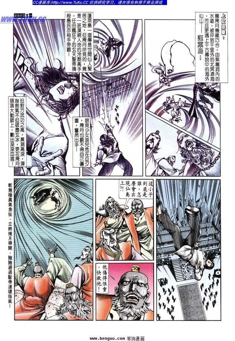 第691-700卷