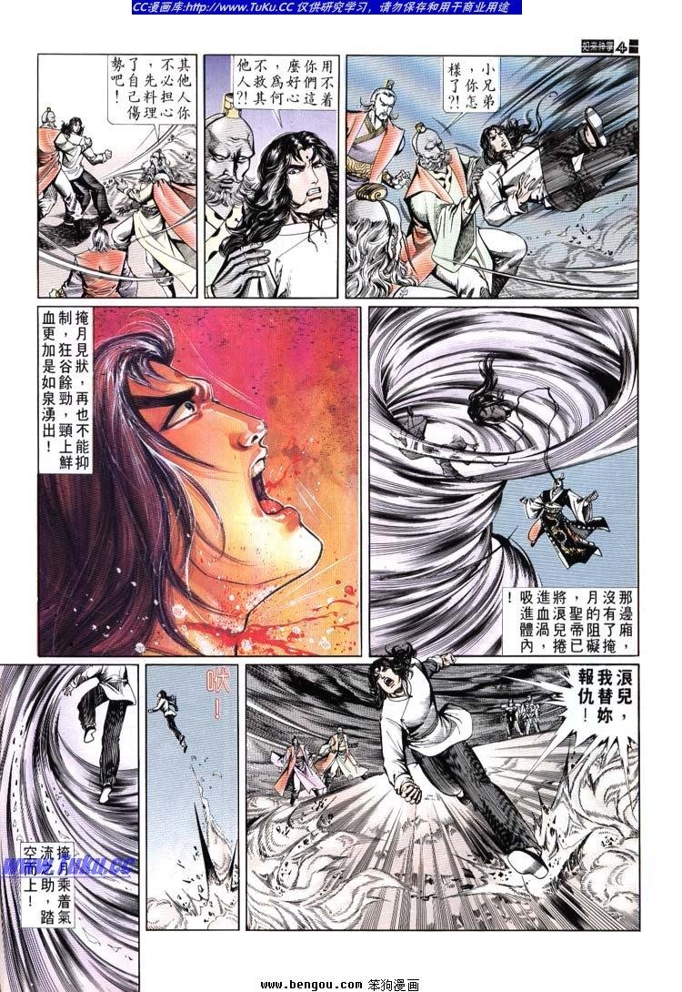 第691-700卷