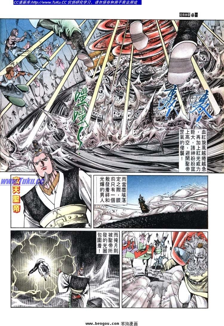第691-700卷