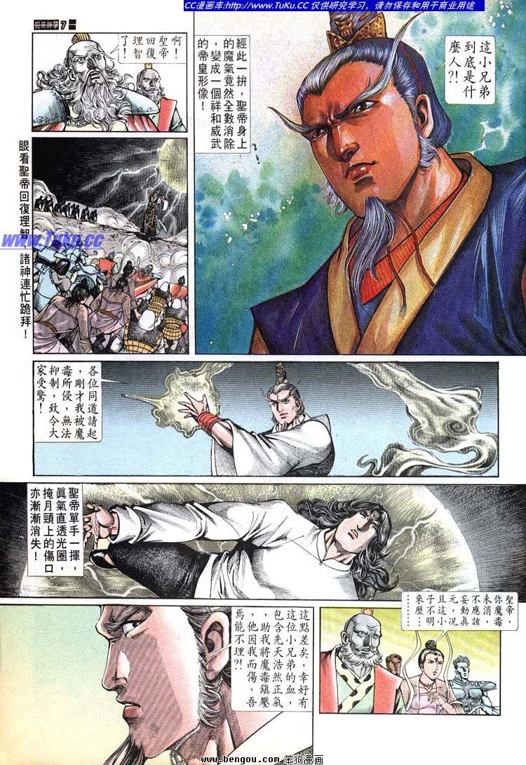 第691-700卷