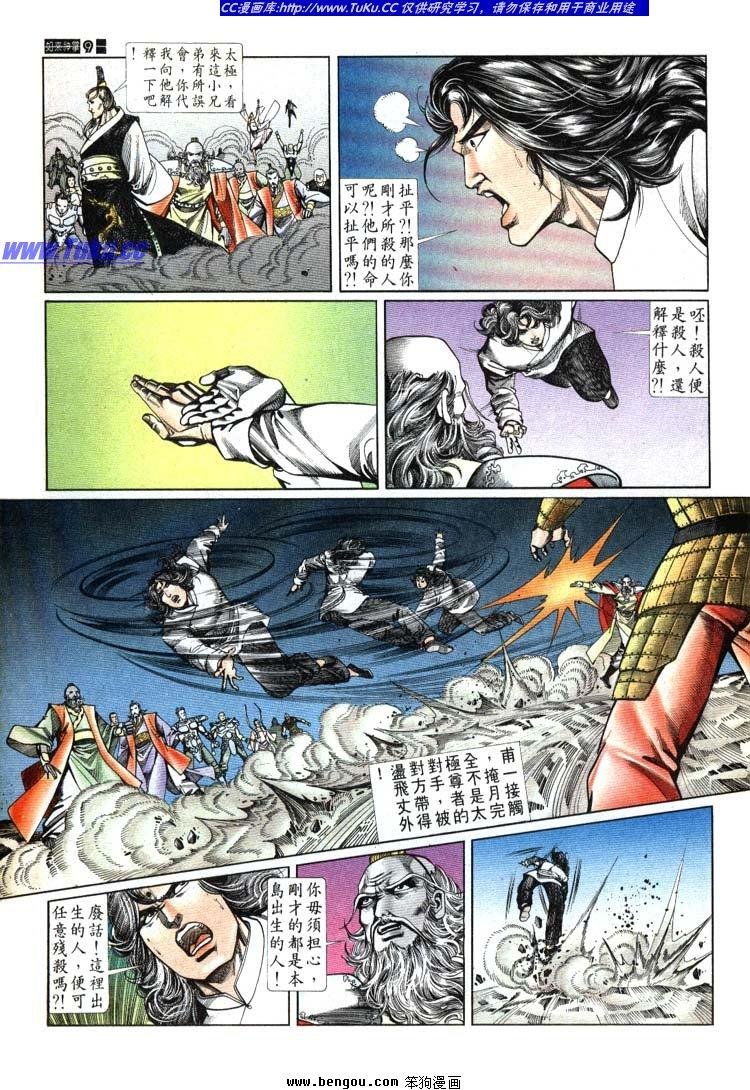 第691-700卷
