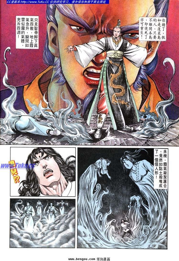 第691-700卷