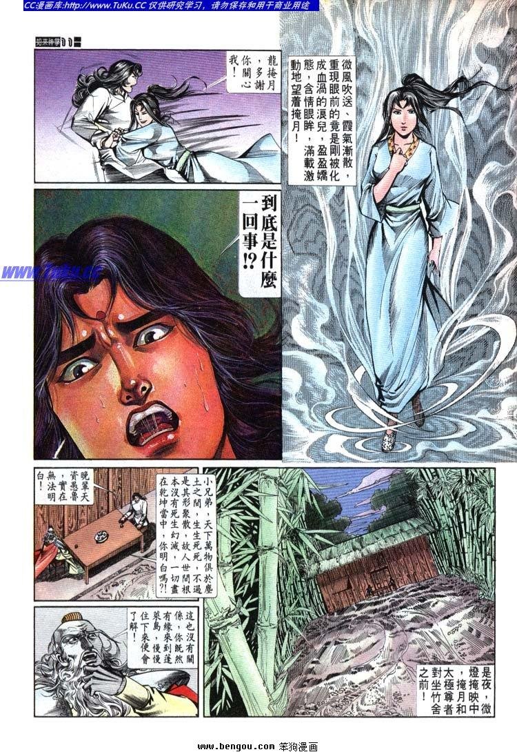 第691-700卷