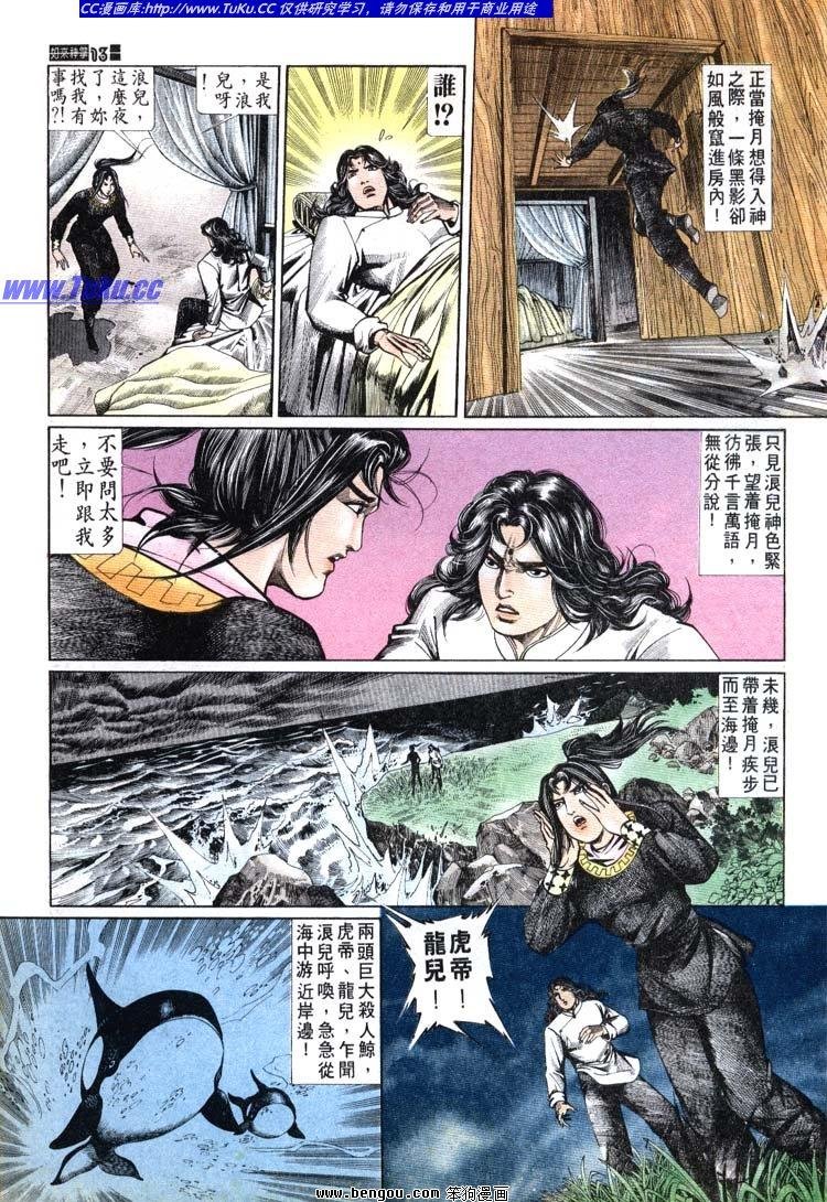 第691-700卷