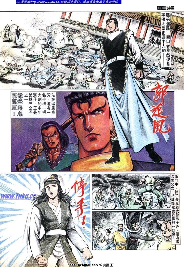 第691-700卷