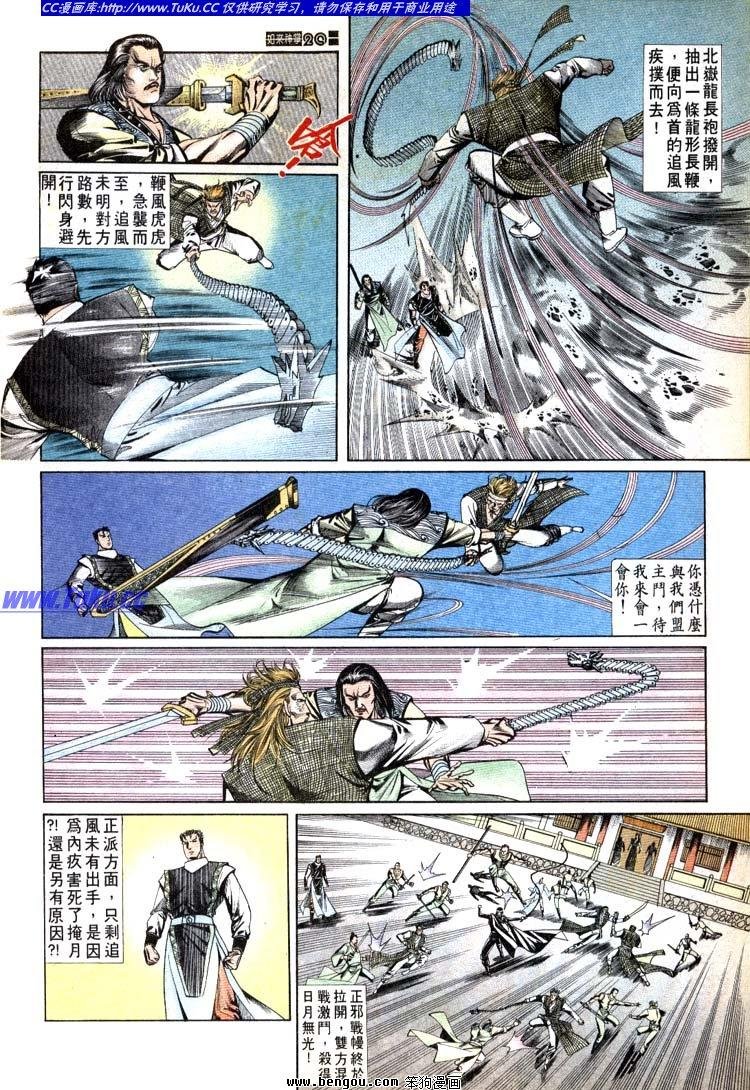 第691-700卷