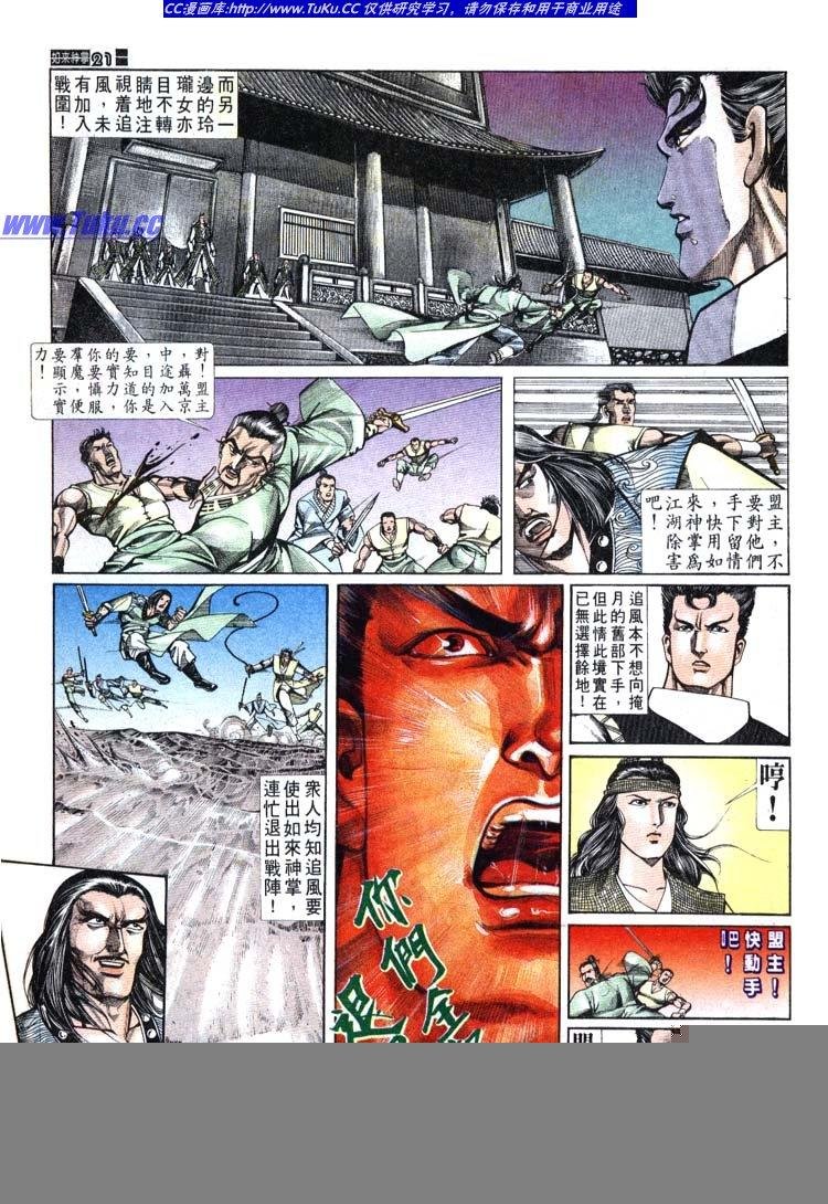 第691-700卷