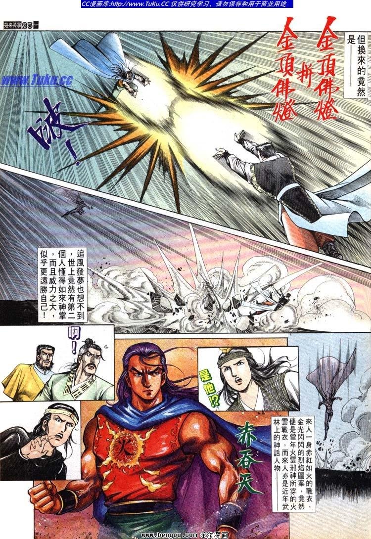 第691-700卷