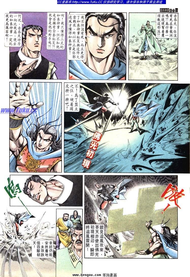 第691-700卷