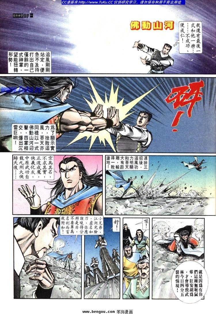 第691-700卷