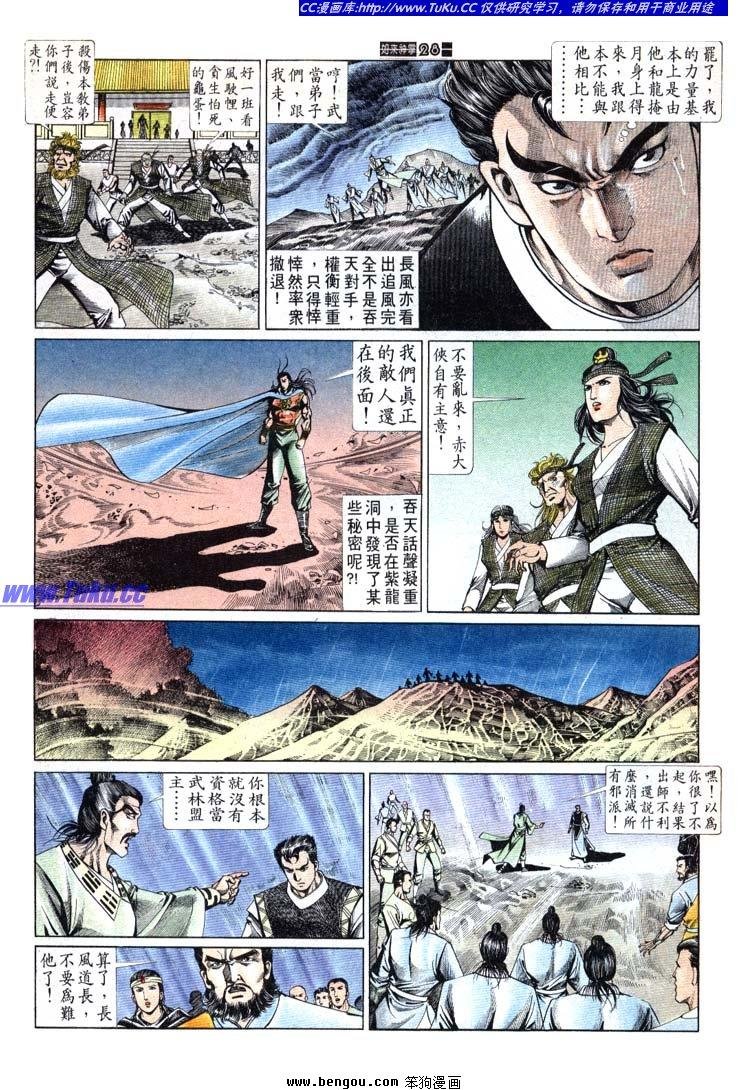 第691-700卷