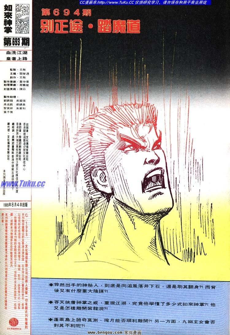 第691-700卷