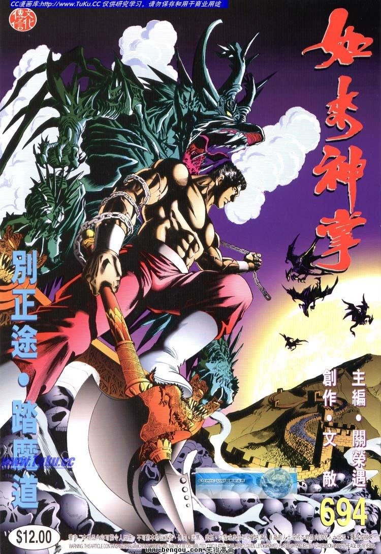 第691-700卷