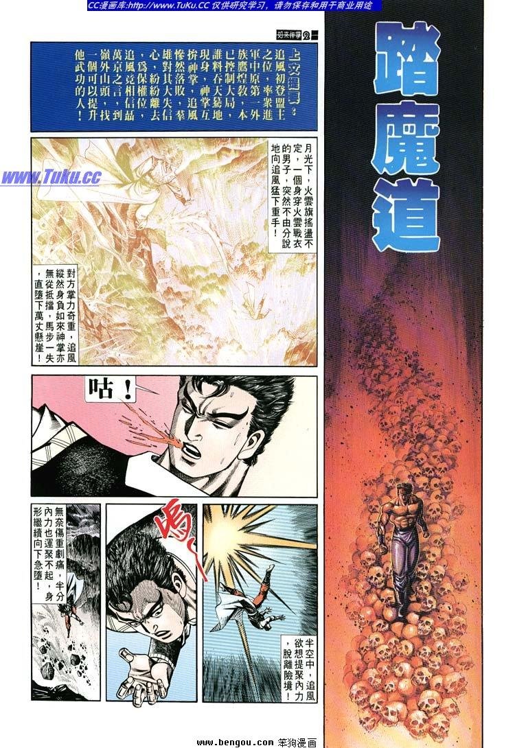 第691-700卷
