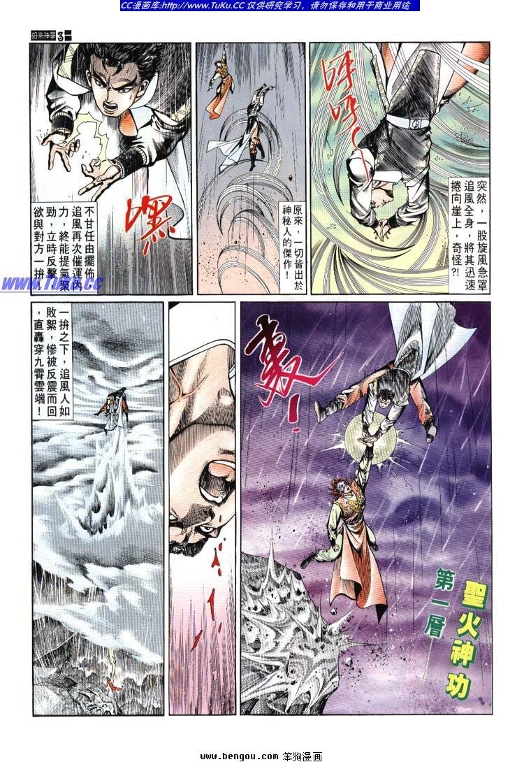 第691-700卷
