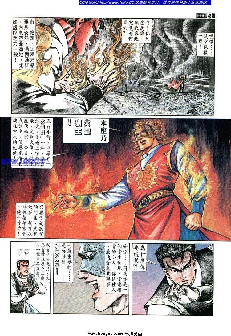 第691-700卷