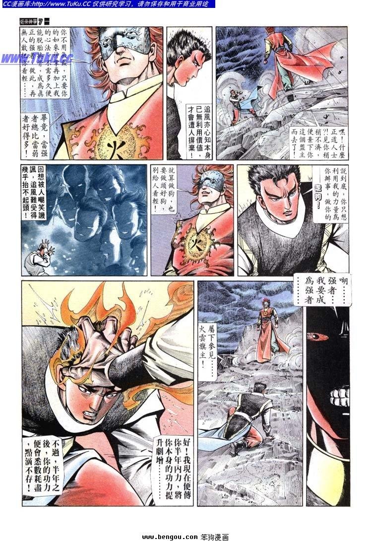 第691-700卷