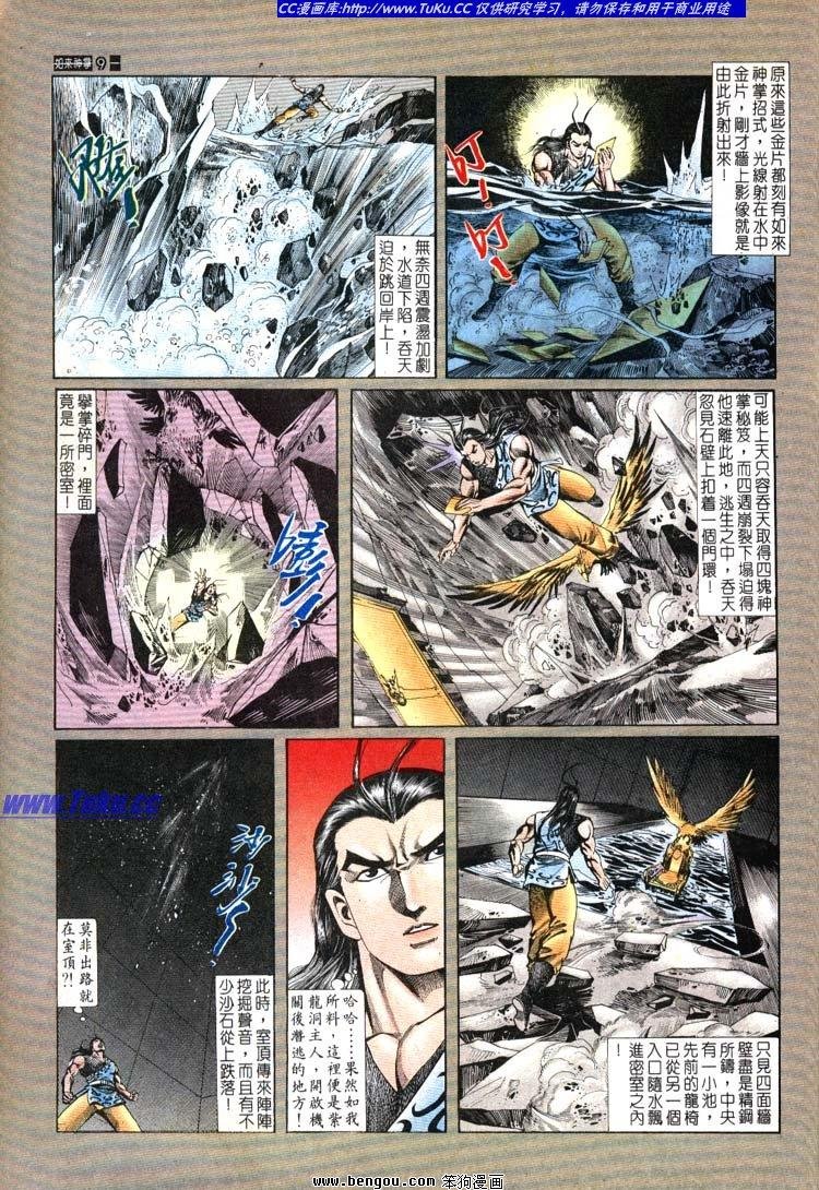 第691-700卷