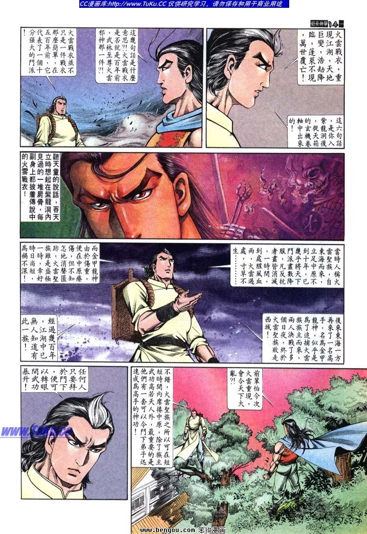 第691-700卷