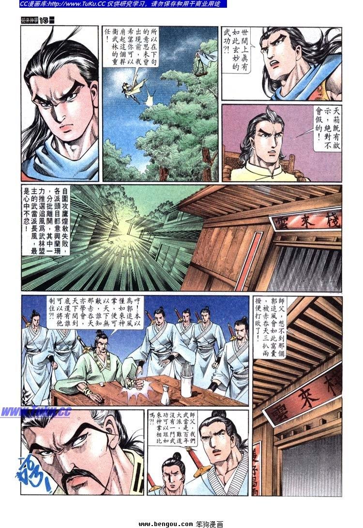 第691-700卷