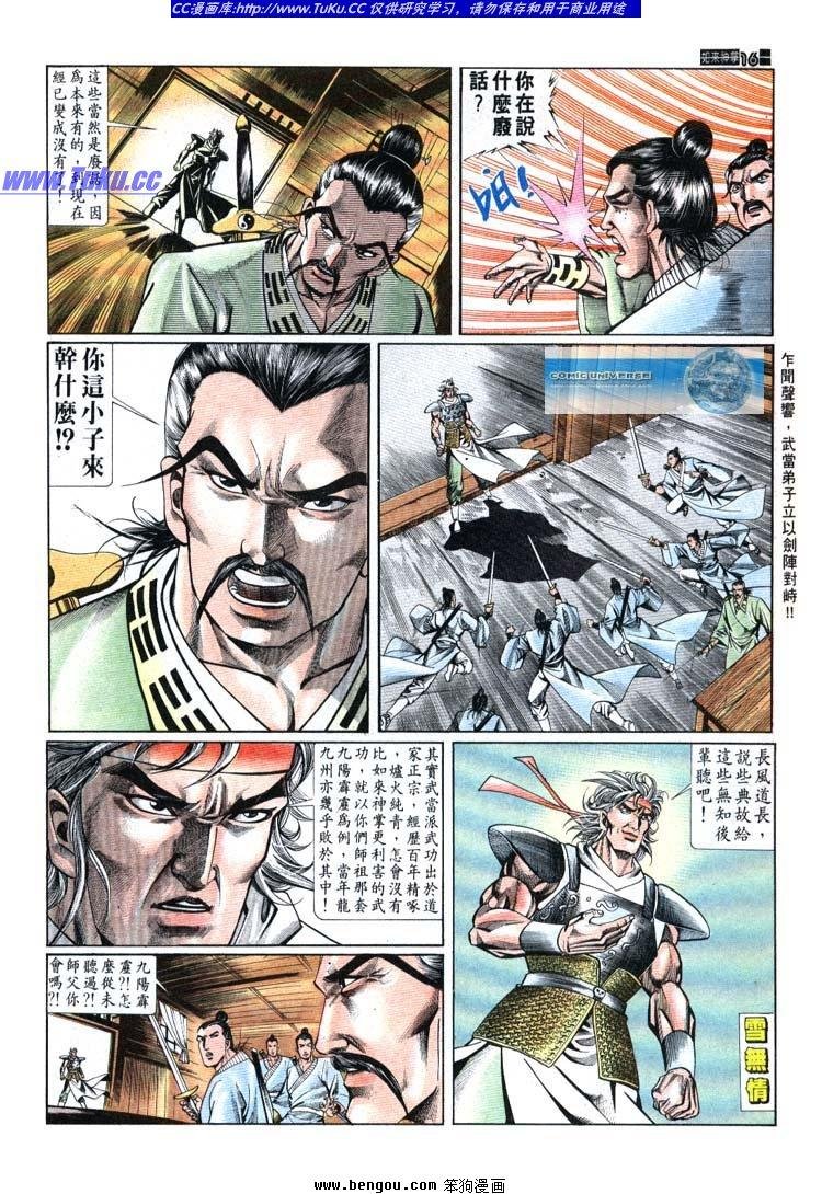 第691-700卷