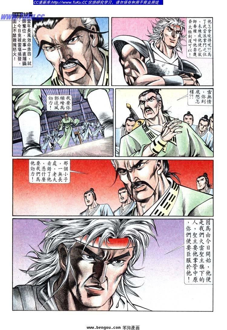 第691-700卷
