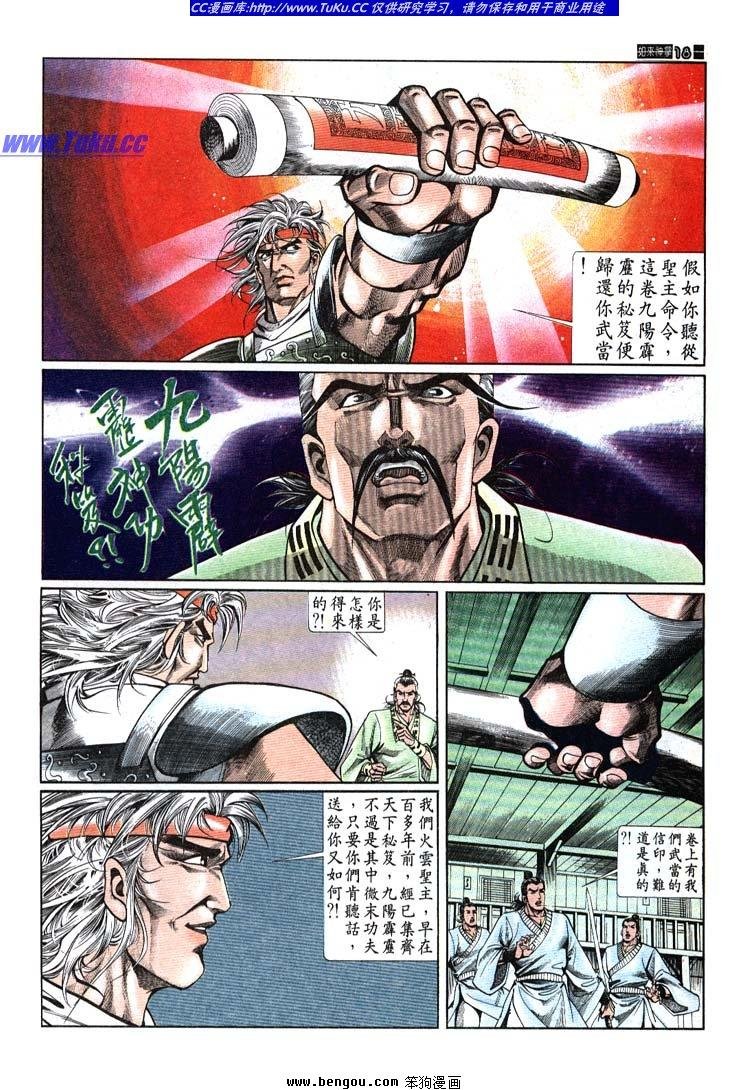 第691-700卷