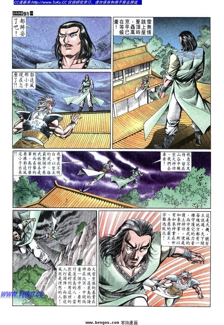 第691-700卷