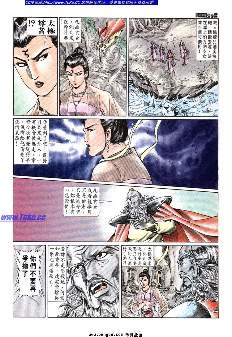 第691-700卷